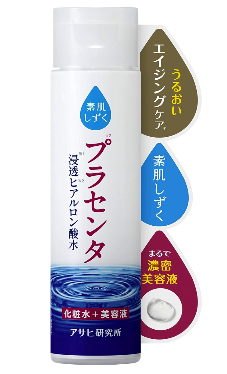 素肌しずく ぷるっとしずく化粧水の画像