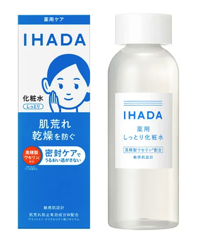 イハダ 薬用ローション（しっとり）の画像