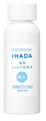 イハダ 薬用クリアローションの画像